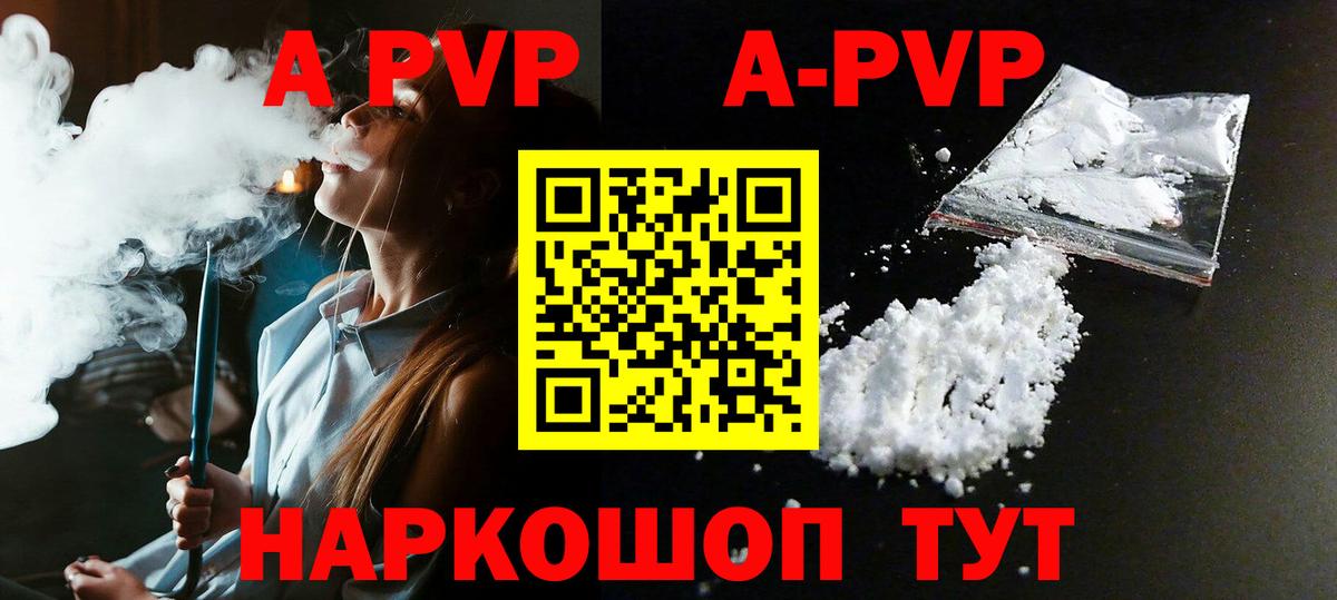 Ялуторовск  A PVP крисы CK  Вход с VPN  А ПВП VHQ 