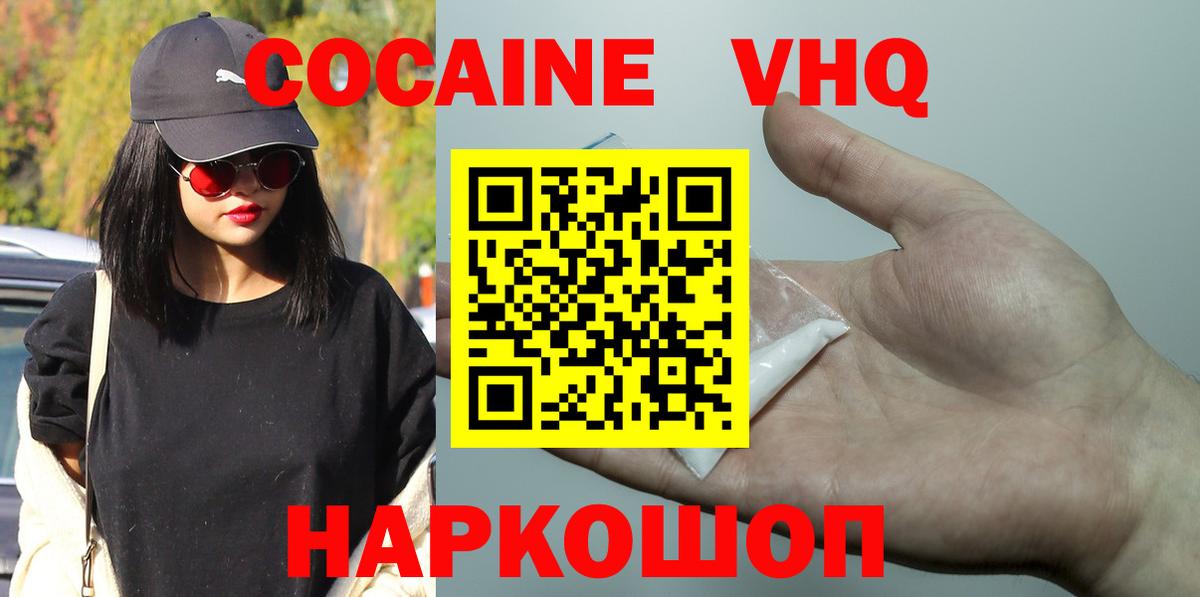 МЕТАМФЕТАМИН  НБОМе  Где купить  Вход с VPN  КОКАИН  Меф   МАРИХУАНА  Ялуторовск  ГАШ 