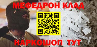 экстази Новодвинск