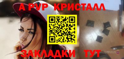 гашишное масло Новокубанск