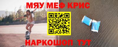 гашишное масло Новозыбков