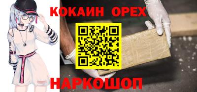 гашишное масло Новозыбков