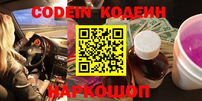 экстази Новодвинск
