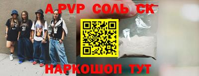 гашишное масло Новокубанск