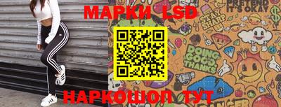 гашишное масло Новозыбков