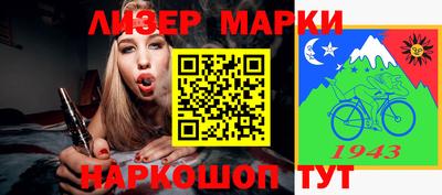 гашишное масло Новокубанск
