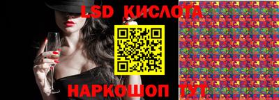 гашишное масло Новозыбков