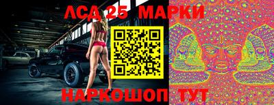 гашишное масло Новозыбков