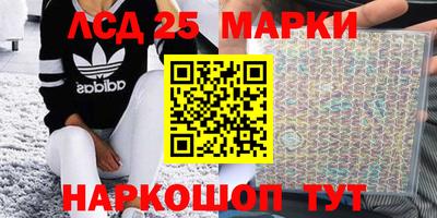 гашишное масло Новозыбков