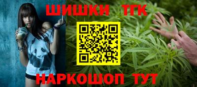 гашишное масло Новозыбков