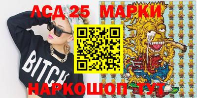 гашишное масло Новозыбков