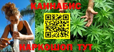 гашишное масло Новокубанск