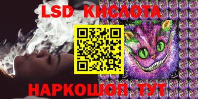 экстази Новодвинск