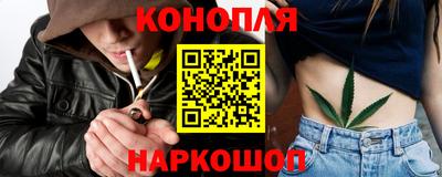 гашишное масло Новозыбков
