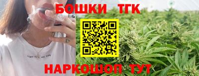 гашишное масло Новокубанск