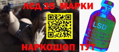 экстази Новодвинск