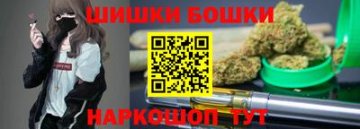 гашишное масло Новозыбков
