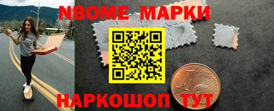 гашишное масло Новокубанск