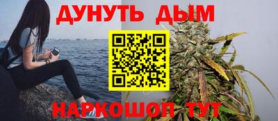 гашишное масло Новозыбков