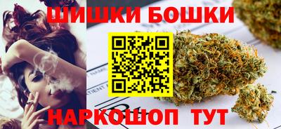 гашишное масло Новокубанск