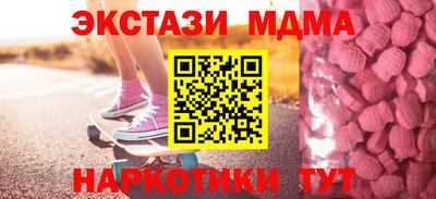 гашишное масло Новокубанск