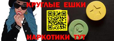 экстази Новодвинск