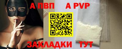 экстази Новодвинск