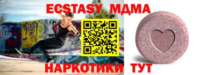 гашишное масло Новозыбков