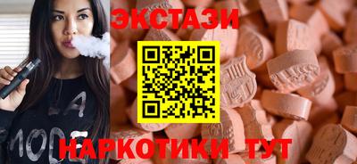 гашишное масло Новокубанск