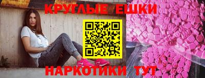 экстази Новодвинск