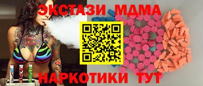 гашишное масло Новозыбков