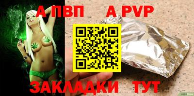гашишное масло Новозыбков