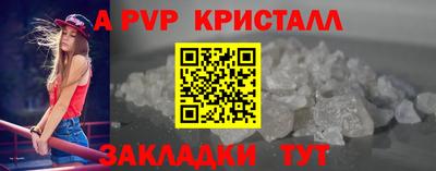 гашишное масло Новокубанск