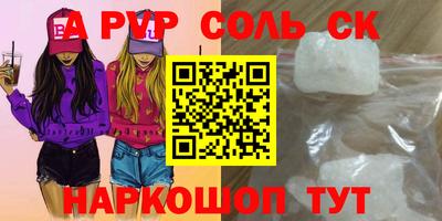 гашишное масло Новозыбков