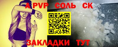 экстази Новодвинск