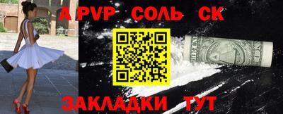 гашишное масло Новокубанск
