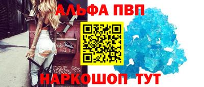 гашишное масло Новокубанск