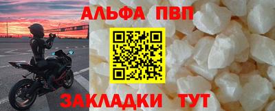 гашишное масло Новозыбков