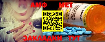 гашишное масло Новокубанск
