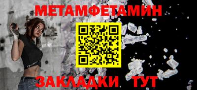 экстази Новодвинск