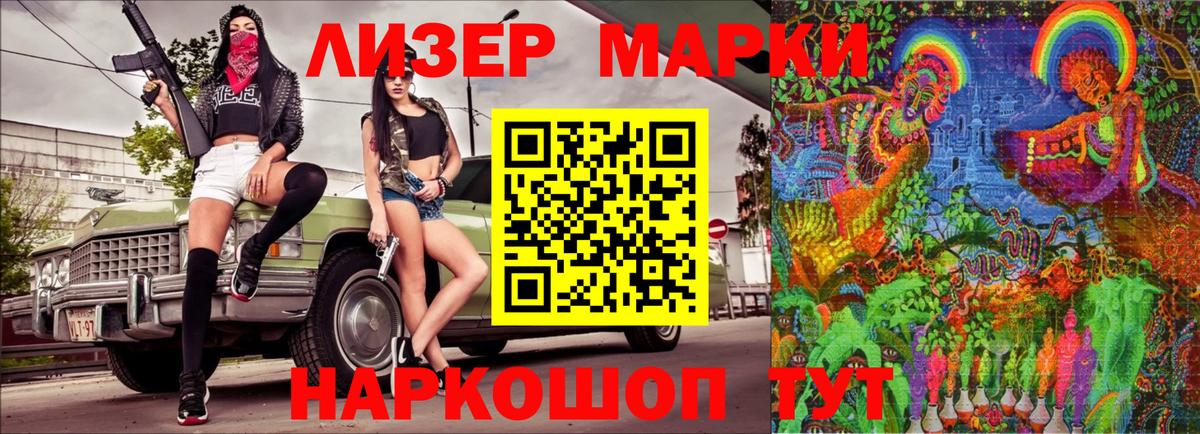 Марки NBOMe 1500мкг  Вход с VPN  Ялуторовск  Марки NBOMe 1500мкг 