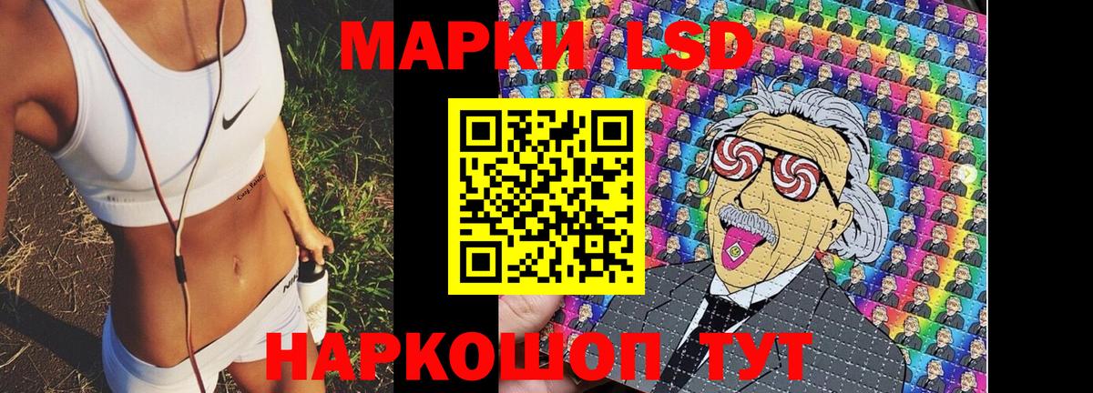 Марки N-bome 1,8мг Ялуторовск
