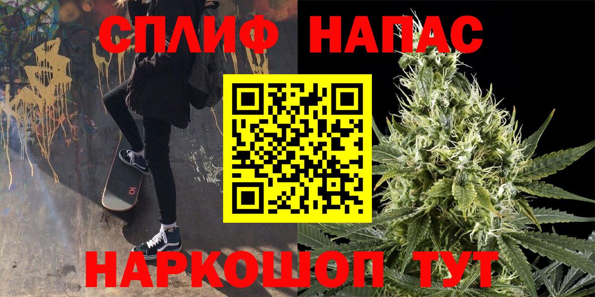 Бошки марихуана планчик Ялуторовск