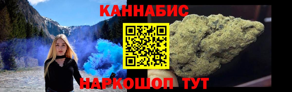 Ялуторовск  Марихуана MAZAR  Бошки марихуана марихуана  Бошки Шишки план  Бошки Шишки гибрид  Вход с VPN 